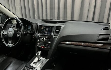 Subaru Outback IV рестайлинг, 2013 год, 1 499 888 рублей, 10 фотография