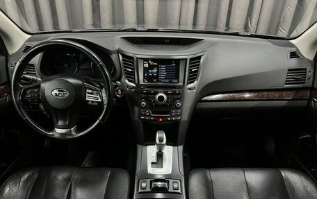 Subaru Outback IV рестайлинг, 2013 год, 1 499 888 рублей, 9 фотография