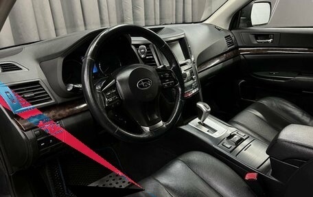 Subaru Outback IV рестайлинг, 2013 год, 1 499 888 рублей, 7 фотография