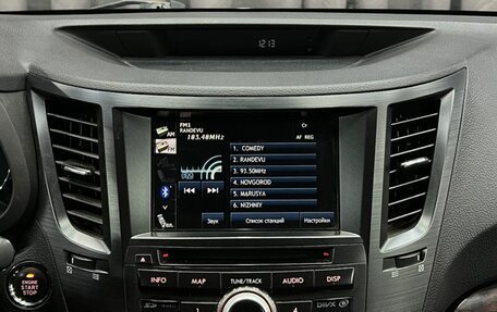 Subaru Outback IV рестайлинг, 2013 год, 1 499 888 рублей, 18 фотография