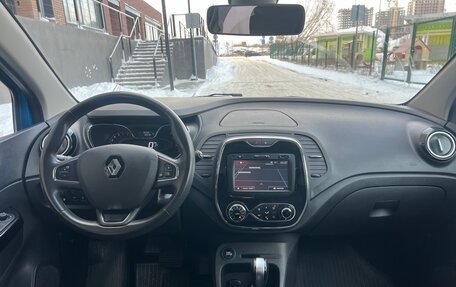 Renault Kaptur I рестайлинг, 2017 год, 1 629 999 рублей, 15 фотография
