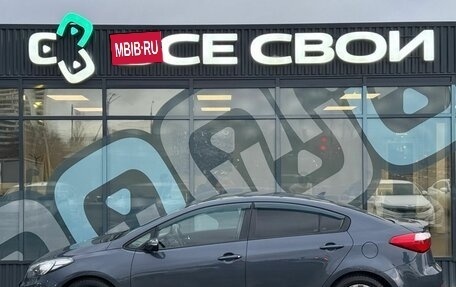 KIA Cerato III, 2013 год, 1 327 000 рублей, 9 фотография