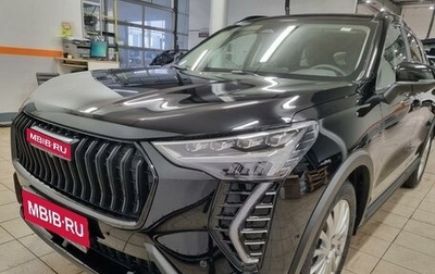 Haval Jolion, 2025 год, 2 849 000 рублей, 1 фотография