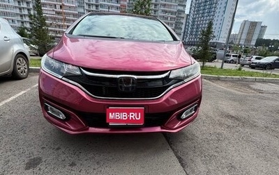 Honda Fit III, 2018 год, 1 370 000 рублей, 1 фотография