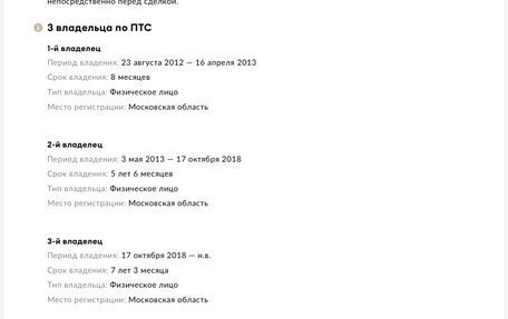 Chevrolet Cruze II, 2012 год, 670 000 рублей, 11 фотография