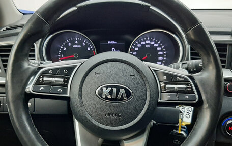 KIA cee'd III, 2020 год, 1 495 000 рублей, 14 фотография