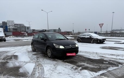 Citroen C4 II рестайлинг, 2008 год, 240 000 рублей, 1 фотография