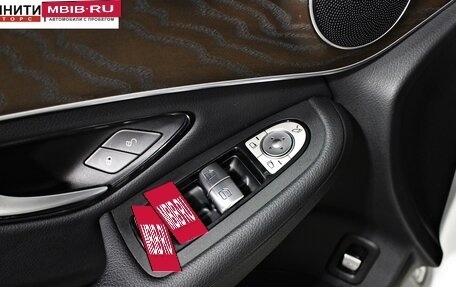 Mercedes-Benz GLC, 2021 год, 4 497 000 рублей, 18 фотография