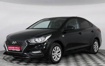 Hyundai Solaris II рестайлинг, 2018 год, 1 259 000 рублей, 1 фотография