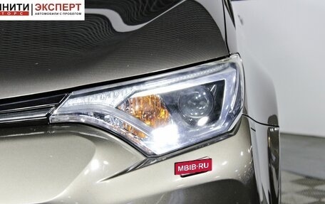 Toyota RAV4, 2017 год, 2 297 000 рублей, 9 фотография
