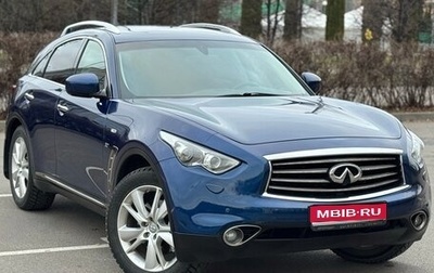 Infiniti QX70, 2014 год, 2 290 000 рублей, 1 фотография