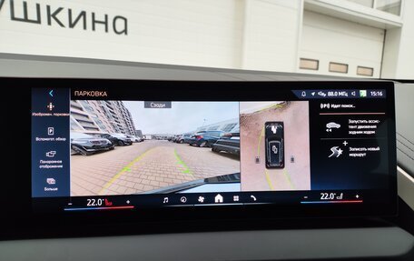 BMW X3, 2025 год, 7 799 000 рублей, 23 фотография