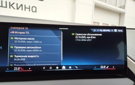 BMW X3, 2025 год, 7 799 000 рублей, 27 фотография