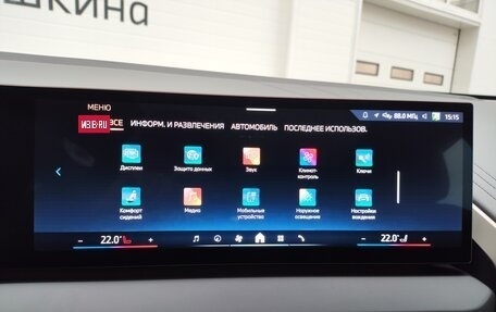 BMW X3, 2025 год, 7 799 000 рублей, 25 фотография