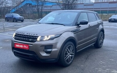 Land Rover Range Rover Evoque I, 2015 год, 2 400 000 рублей, 1 фотография