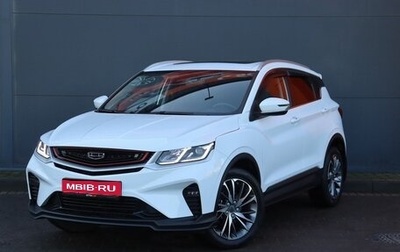 Geely Coolray I, 2023 год, 1 799 000 рублей, 1 фотография