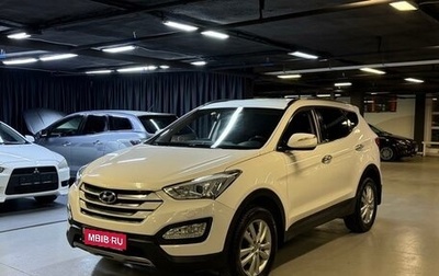 Hyundai Santa Fe III рестайлинг, 2014 год, 1 649 000 рублей, 1 фотография