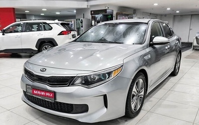 KIA Optima IV, 2016 год, 1 950 000 рублей, 1 фотография