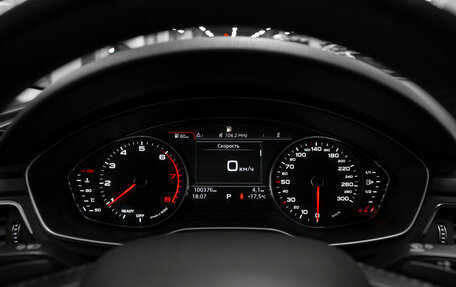 Audi A4, 2015 год, 2 070 000 рублей, 11 фотография