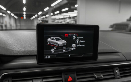 Audi A4, 2015 год, 2 070 000 рублей, 14 фотография