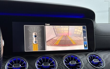 Mercedes-Benz E-Класс, 2019 год, 4 550 000 рублей, 18 фотография