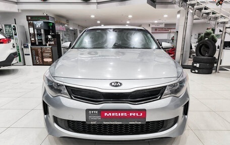 KIA Optima IV, 2016 год, 1 950 000 рублей, 2 фотография