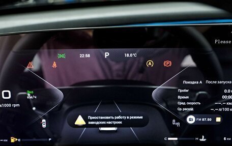 CheryExeed TXL, 2024 год, 3 900 000 рублей, 19 фотография