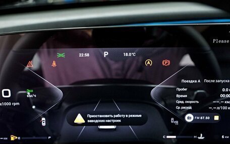 CheryExeed TXL, 2024 год, 3 900 000 рублей, 19 фотография