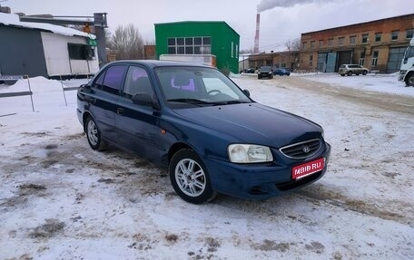 Hyundai Accent II, 2006 год, 285 000 рублей, 1 фотография