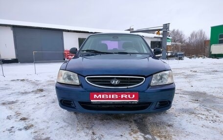 Hyundai Accent II, 2006 год, 285 000 рублей, 9 фотография