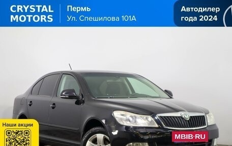 Skoda Octavia, 2013 год, 1 129 000 рублей, 2 фотография