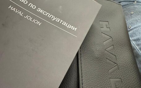 Haval Jolion, 2025 год, 2 300 000 рублей, 5 фотография