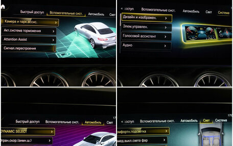 Mercedes-Benz E-Класс, 2020 год, 4 800 000 рублей, 20 фотография