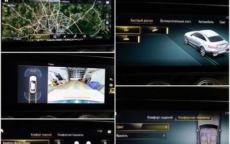 Mercedes-Benz E-Класс, 2020 год, 4 800 000 рублей, 19 фотография