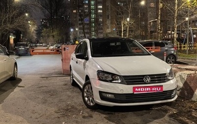 Volkswagen Polo VI (EU Market), 2015 год, 470 000 рублей, 1 фотография