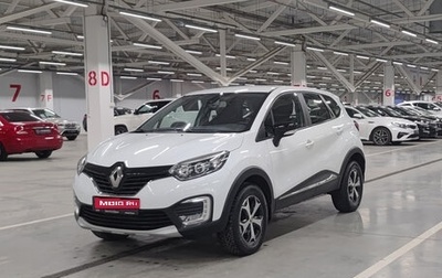 Renault Kaptur I рестайлинг, 2018 год, 1 389 850 рублей, 1 фотография