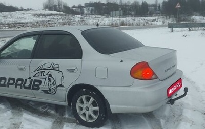 KIA Spectra II (LD), 2008 год, 350 000 рублей, 1 фотография