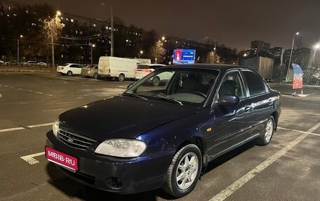 KIA Spectra II (LD), 2008 год, 250 000 рублей, 1 фотография
