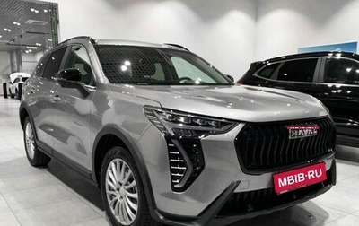 Haval Jolion, 2025 год, 2 599 000 рублей, 1 фотография