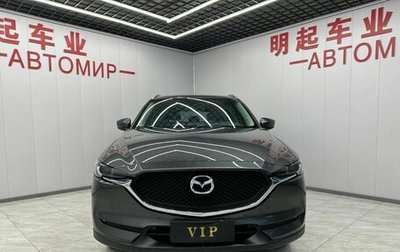 Mazda CX-5 II, 2022 год, 2 420 000 рублей, 1 фотография