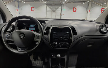 Renault Kaptur I рестайлинг, 2018 год, 1 389 850 рублей, 17 фотография