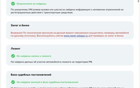 Chery Tiggo 7 Pro, 2023 год, 1 500 000 рублей, 12 фотография