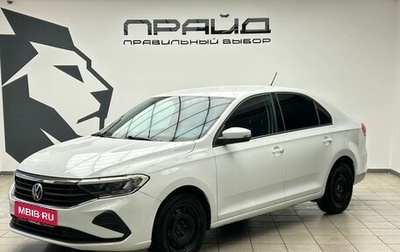 Volkswagen Polo VI (EU Market), 2020 год, 1 069 000 рублей, 1 фотография