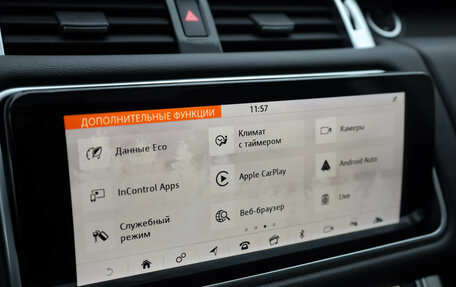 Land Rover Range Rover Sport II, 2019 год, 5 525 000 рублей, 19 фотография