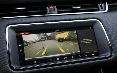 Land Rover Range Rover Evoque II, 2020 год, 3 599 000 рублей, 15 фотография