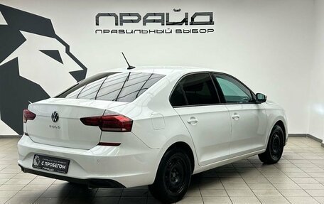 Volkswagen Polo VI (EU Market), 2020 год, 1 069 000 рублей, 2 фотография