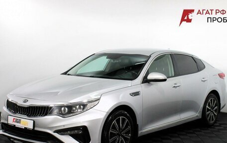 KIA Optima IV, 2018 год, 1 460 000 рублей, 4 фотография