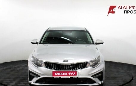 KIA Optima IV, 2018 год, 1 460 000 рублей, 5 фотография