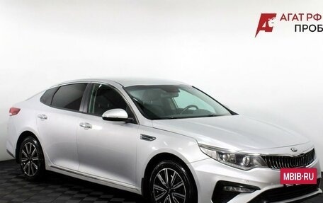 KIA Optima IV, 2018 год, 1 460 000 рублей, 6 фотография