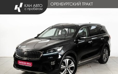 KIA Sorento III Prime рестайлинг, 2020 год, 2 737 000 рублей, 1 фотография
